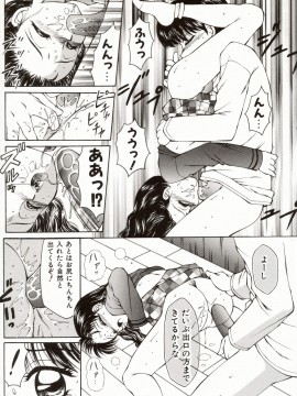 [風船クラブ] エロメタ_183