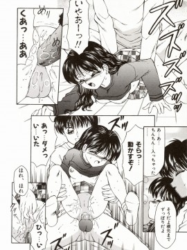 [風船クラブ] エロメタ_184