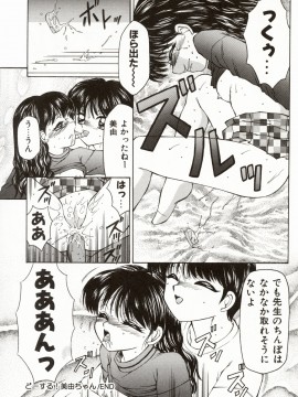 [風船クラブ] エロメタ_186