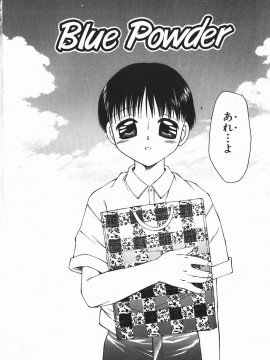 [風船クラブ] 凌辱王_fuusen_club_ryoujokuou_005
