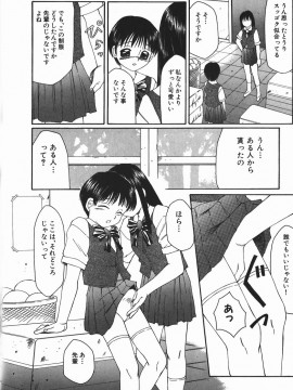 [風船クラブ] 凌辱王_fuusen_club_ryoujokuou_007