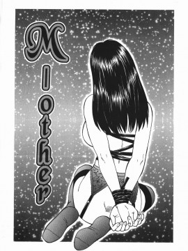 [風船クラブ] 凌辱王_fuusen_club_ryoujokuou_024