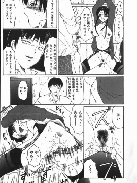 [風船クラブ] 凌辱王_fuusen_club_ryoujokuou_042