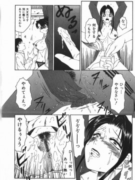 [風船クラブ] 凌辱王_fuusen_club_ryoujokuou_045