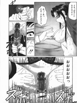 [風船クラブ] 凌辱王_fuusen_club_ryoujokuou_047