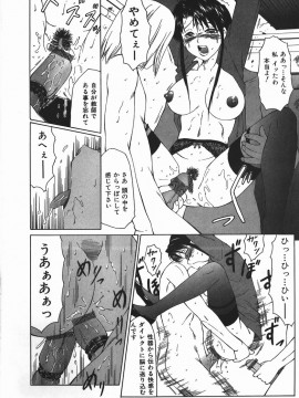 [風船クラブ] 凌辱王_fuusen_club_ryoujokuou_051
