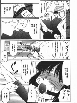 [風船クラブ] 凌辱王_fuusen_club_ryoujokuou_058