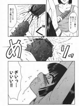 [風船クラブ] 凌辱王_fuusen_club_ryoujokuou_137