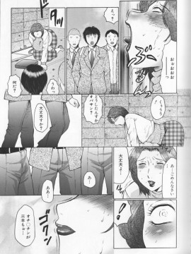 [風船クラブ] 熟母曼堕羅_145