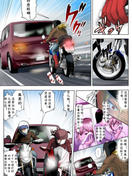 Miboujin Naoko_43