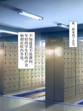 Lucky Dosukebe! Zenpen_169_0162