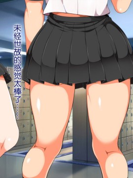 Lucky Dosukebe! Zenpen_171_0164