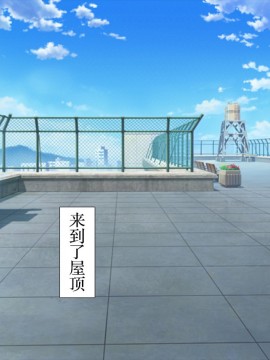 Lucky Dosukebe! Zenpen_199_0192