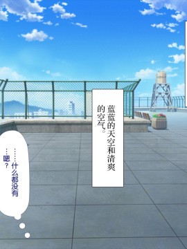Lucky Dosukebe! Zenpen_200_0193