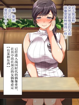 Lucky Dosukebe! Zenpen_426_0409_