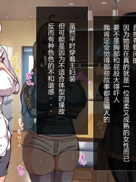 Muttsuri Dosukebe Russia Gibo Shimai No Honshitsu Minuite Sex Zanmai_007_02_03