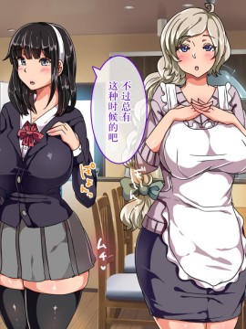 Muttsuri Dosukebe Russia Gibo Shimai No Honshitsu Minuite Sex Zanmai_129_09b_03