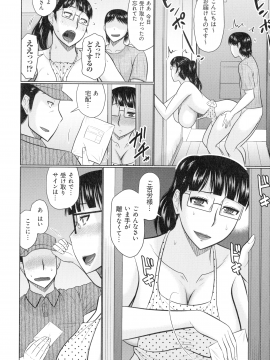 [畠山桃哉] 甘熟交尾_177_img_176_1.08_MB