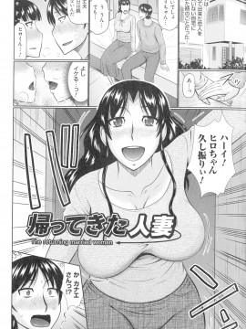 [畠山桃哉] 甘熟交尾_194_img_193_1.31_MB