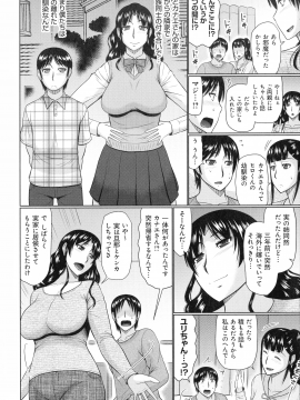 [畠山桃哉] 甘熟交尾_195_img_194_1.25_MB