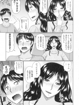 [畠山桃哉] 甘熟交尾_196_img_195_1.08_MB