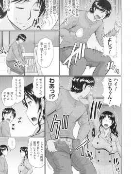 [畠山桃哉] 甘熟交尾_198_img_197_1.26_MB