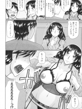 [畠山桃哉] 甘熟交尾_199_img_198_1.18_MB