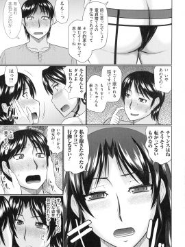 [畠山桃哉] 甘熟交尾_200_img_199_1.04_MB