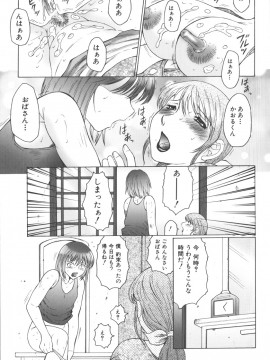 [風船クラブ] 絶叫熟_zetu033