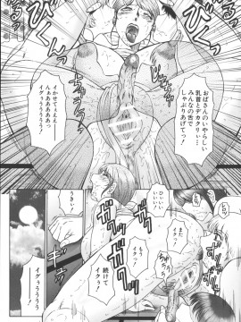 [風船クラブ] 絶叫熟_zetu053