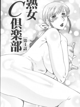 [風船クラブ] 絶叫熟_zetu065