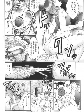 [風船クラブ] 絶叫熟_zetu068