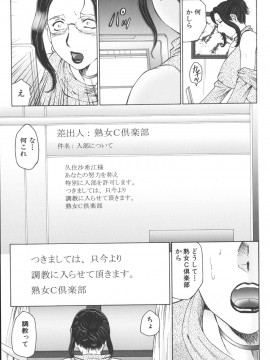 [風船クラブ] 絶叫熟_zetu123