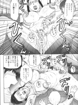 [風船クラブ] 絶叫熟_zetu139