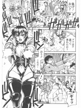 [DON繁] LADY BOUND_008