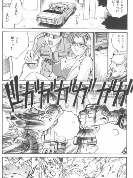 [Don繁] パラサイター未希_092_don_shige_parasiter_miki_zc_094