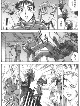 [Don繁] パラサイター未希_094_don_shige_parasiter_miki_zc_096
