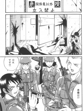 [Don繁] パラサイター未希_137_don_shige_parasiter_miki_zc_139