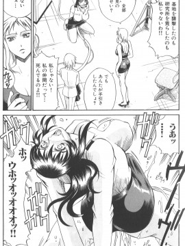 [Don繁] パラサイター未希_175_don_shige_parasiter_miki_zc_177