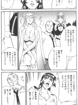 [Don繁] パラサイター未希_181_don_shige_parasiter_miki_zc_183