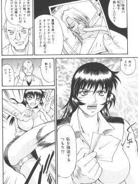 [Don繁] パラサイター未希_182_don_shige_parasiter_miki_zc_184