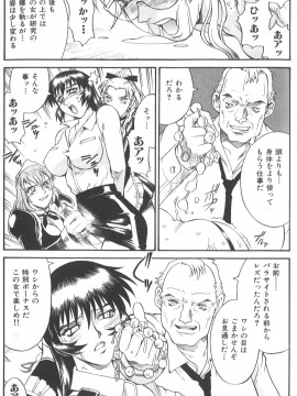 [Don繁] パラサイター未希_189_don_shige_parasiter_miki_zc_191