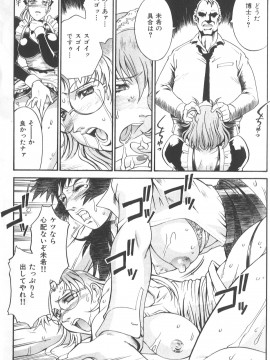 [Don繁] パラサイター未希_191_don_shige_parasiter_miki_zc_193