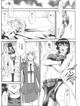 [Don繁] パラサイター未希_209_don_shige_parasiter_miki_zc_211