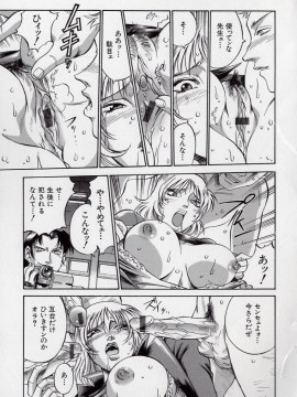 [Don繁] 隷子_reiko_057
