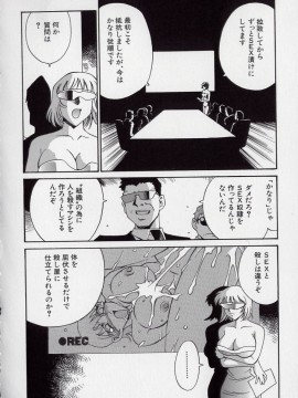 [Don繁] 隷子_reiko_084
