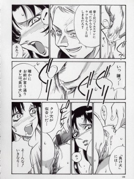 [Don繁] 隷子_reiko_156