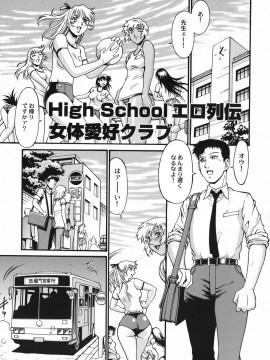 [Don繁] 女熱 じょねつ_jonetsu_003