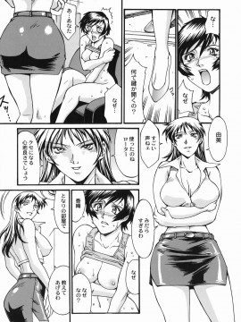 [Don繁] 女熱 じょねつ_jonetsu_027