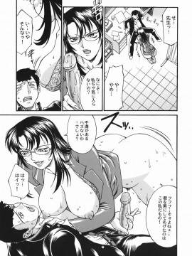 [Don繁] 女熱 じょねつ_jonetsu_053
